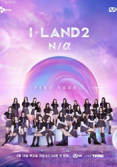 I-LAND 2 N/a