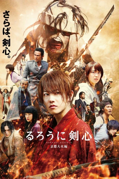 Lãng Khách Kenshin 2: Đại Hỏa Kyoto